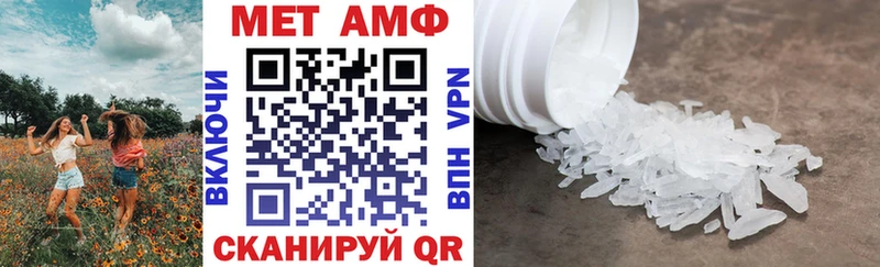 АМФ 97% Гулькевичи