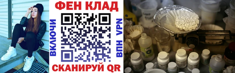 Амфетамин 97%  купить наркотик  Гулькевичи 
