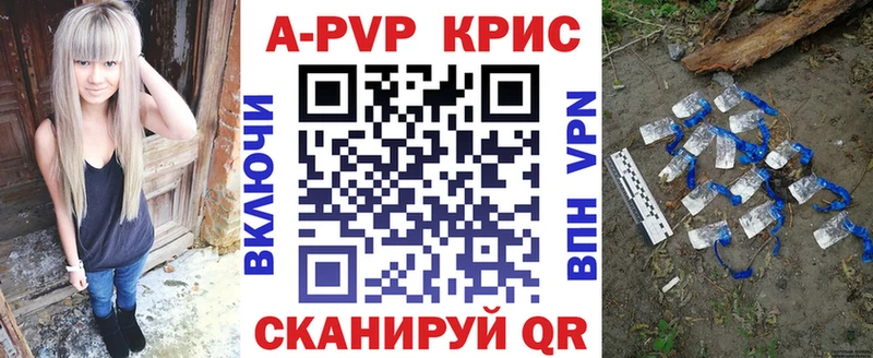 кракен как войти  сайты даркнета как зайти  Alpha PVP Crystall  Гулькевичи 