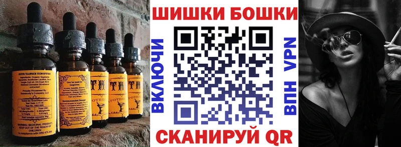 Еда ТГК марихуана  Гулькевичи 