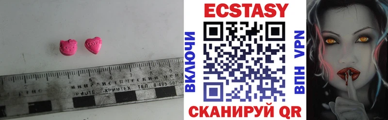 omg ONION  как найти наркотики  Гулькевичи  Ecstasy MDMA 