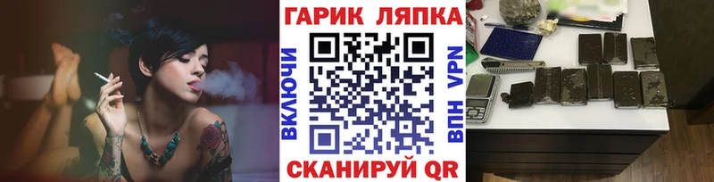 Гашиш VHQ  купить   Гулькевичи 