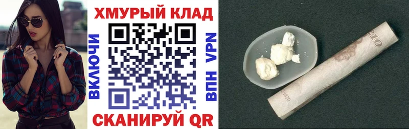 OMG tor Гулькевичи ГЕРОИН VHQ