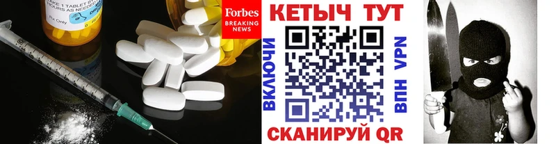 hydra рабочий сайт  Гулькевичи  КЕТАМИН ketamine  купить наркотик 
