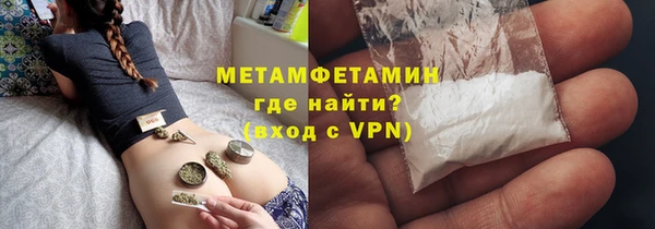 кокаин VHQ Белокуриха