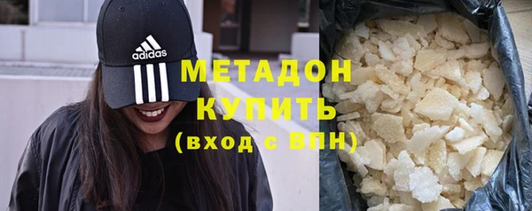кокаин VHQ Белокуриха