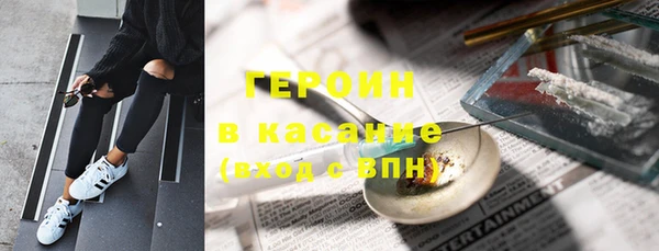 кокаин VHQ Белокуриха