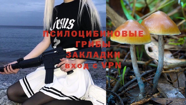 кокаин VHQ Белокуриха