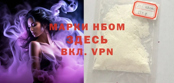 кокаин VHQ Белокуриха
