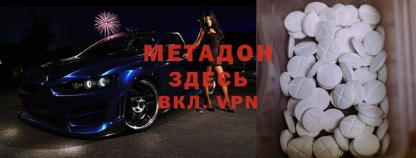 кокаин VHQ Белокуриха