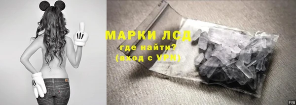трава Беломорск
