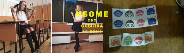 трава Беломорск