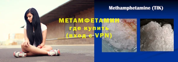 кокаин VHQ Белокуриха