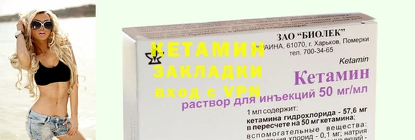 трава Беломорск