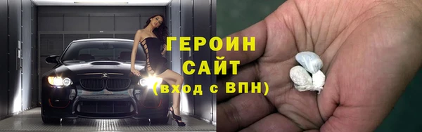 кокаин VHQ Белокуриха