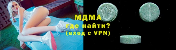 трава Беломорск