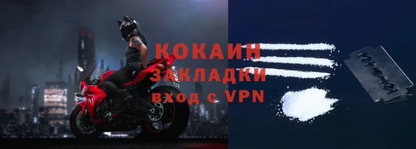 трава Беломорск