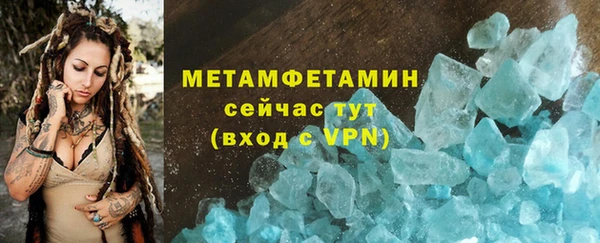 кокаин VHQ Белокуриха