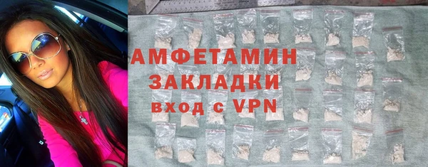 трава Беломорск