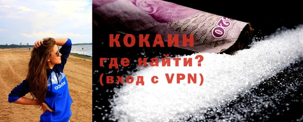 кокаин VHQ Белокуриха