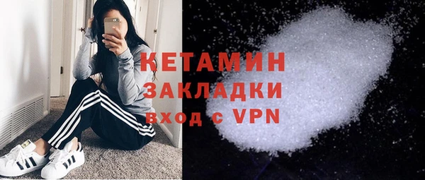 кокаин VHQ Белокуриха