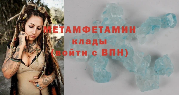 трава Беломорск