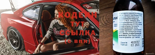 кокаин VHQ Белокуриха
