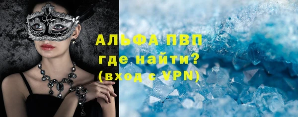 трава Беломорск
