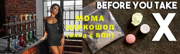 трава Беломорск