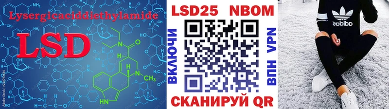 Лсд 25 экстази ecstasy  Гулькевичи 