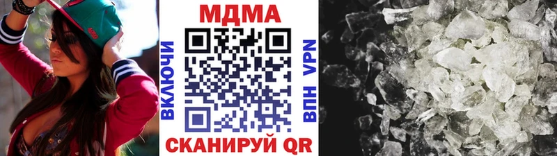 сайты даркнета наркотические препараты  kraken зеркало  МДМА кристаллы  Гулькевичи  закладки 