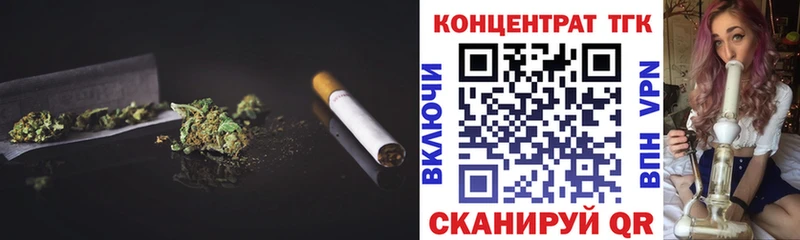 ТГК Wax  где продают наркотики  Гулькевичи 